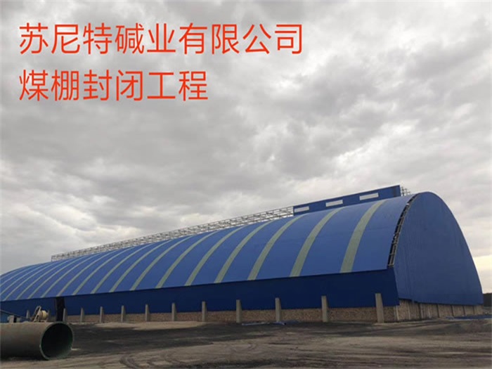 广丰县网架钢结构工程有限公司